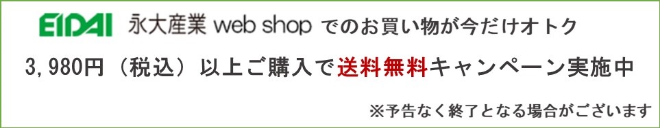 楽天市場】 内装 > クロゼットパーツ > 折れ戸パーツ : 永大産業webshop