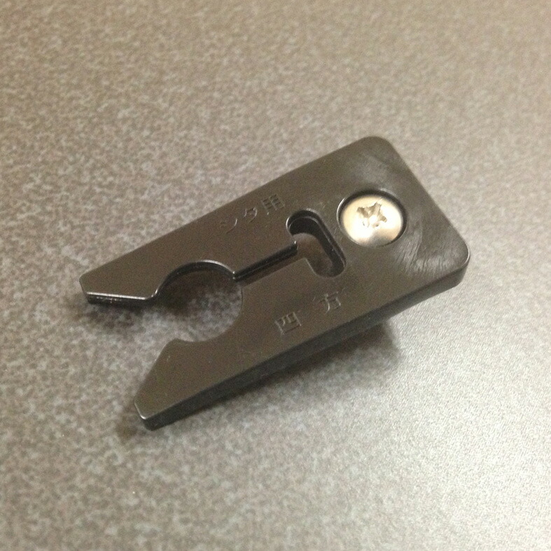 ちゃぶ台・未使用品 セフティー3 超剛チップソー 剛龍 230mm×36p : XPRICE Yahoo!店