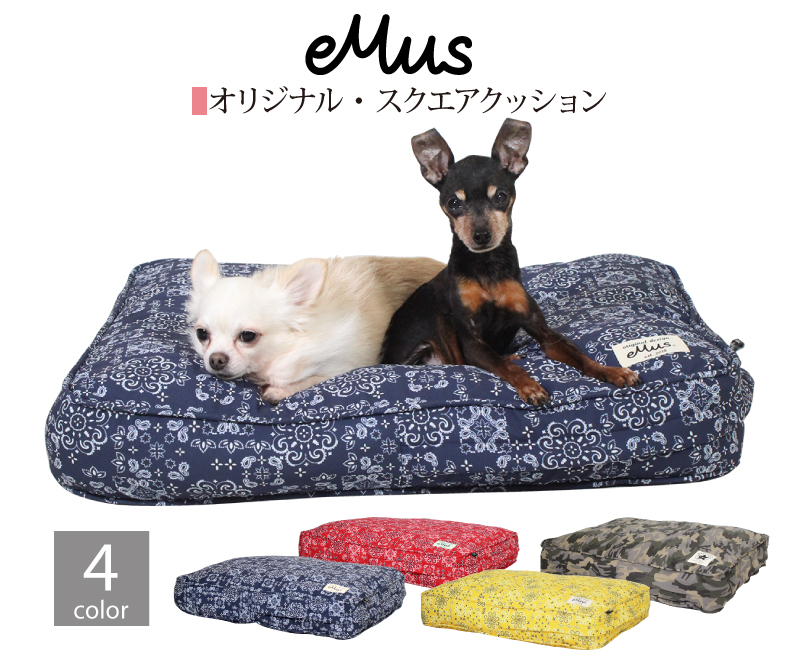 楽天市場 Emus エミューズ オリジナル ペイズリースクエアクッション ペットソファ ペットベット 犬ベッド カドラーベット 犬ベット おしゃれ Eight Dogs