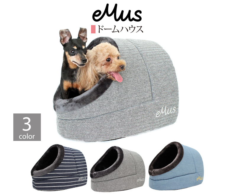楽天市場 Emusオリジナル ドームハウス ペットソファ ペットベット 犬ベッド ペットベッド ペットソファ犬用品 ドームハウス Eight Dogs