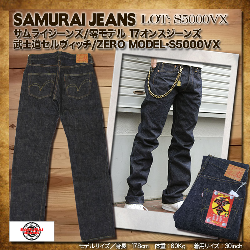 アップグレードされた-ヤフオク! -• SAMURAI JEANS サムライジーンズ