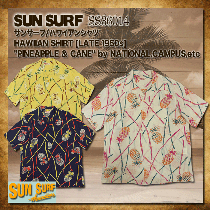 JEANS SHOP SAKAI | Rakuten Global Market: Sam surf SUN SURF Aloha ...