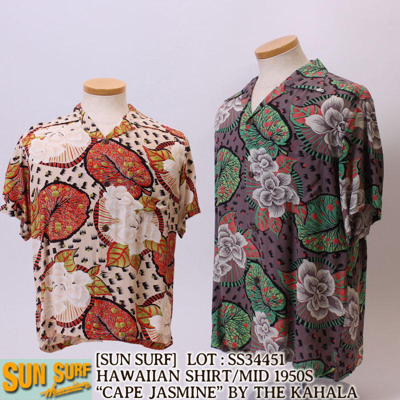 極美品✨ Lサイズ SUN SURF アロハシャツ 半袖 開襟 楽天市場】開襟シャツ（ブランドサンサーフ）の通販