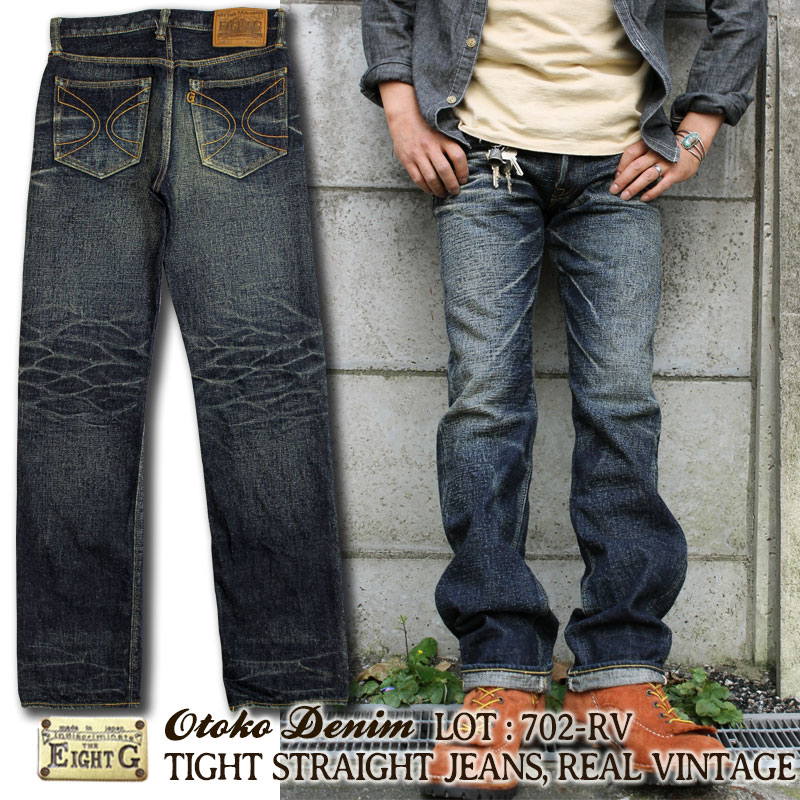 eight g jeans