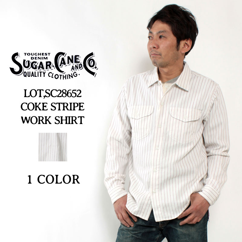 シュガーケーン シャツ コークストライプ 長袖 21年春夏 Sc 東洋エンタープライズ Sugar Cane Coke Stripe Work Shirt 長袖シャツ ワークシャツ ストライプシャツ 薄手 日本製 国産 アメカジ メンズ Pup Relevantemarketing Com