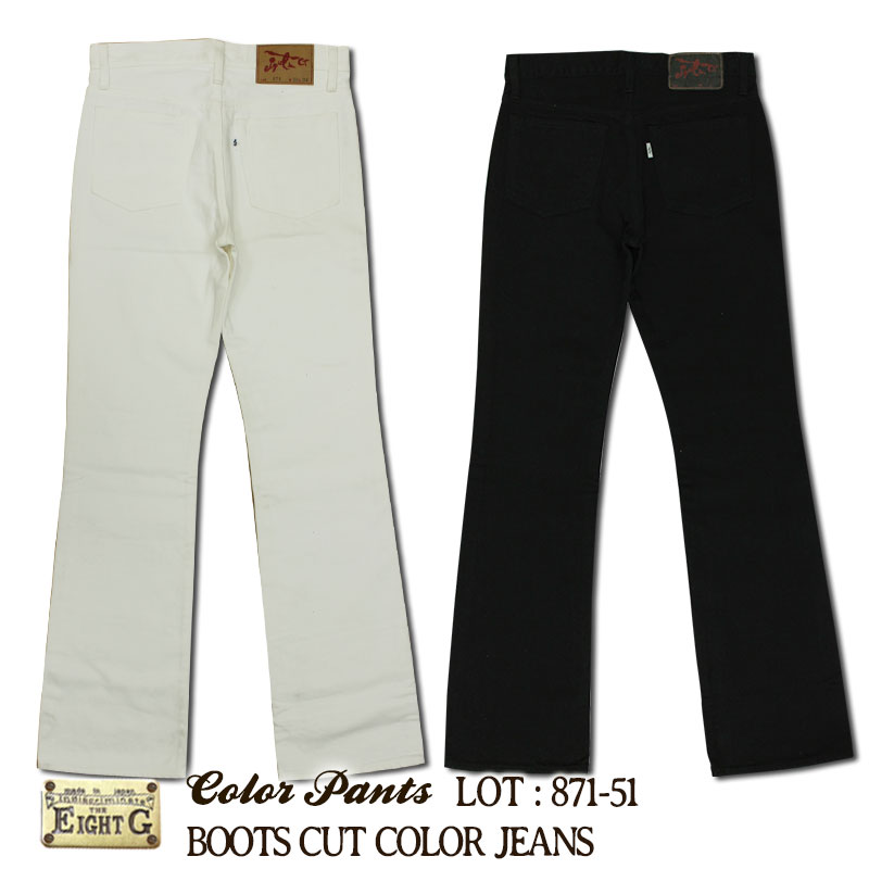 ファッションの ズボン パンツ ストレート ルーズ ユーズド加工 アメカジ メンズ ジーンズ お買い物マラソン 太め Pup 851 Dj2 104 Dj2 Eight G エイトジー 大人 おしゃれ 日本製 国産 デニム パンツ ジーパン Www Smartorthodontics Com Au