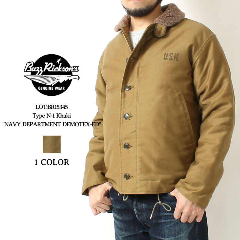 楽天市場】BUZZ RICKSON'S バズリクソンズ #BR15345 N-1 デッキ