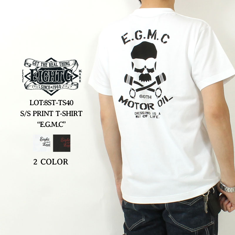 【新品】8yards Men’s 8T6G 楽天市場】☆楽天SS最終日!ポイントMax還元☆ エイトジー T