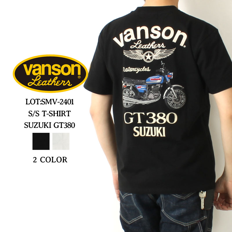 楽天市場】【勝ったら倍!8/29ポイント2倍】 バンソン Tシャツ スズキコラボ GSX1100S カタナ 2024春夏 新作 SMV-2402  VANSON SUZUKI コラボ Tシャツ 半袖 ショートスリーブ 刺繍 アメカジ バイカー プレゼント ブランド メンズ 大人 :  ジーパンセンターサカイ