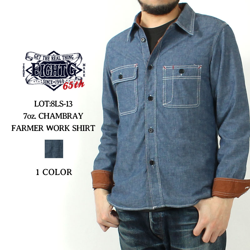 楽天市場】エイトジー デニムジャケット カバーオール 2025秋冬 新作