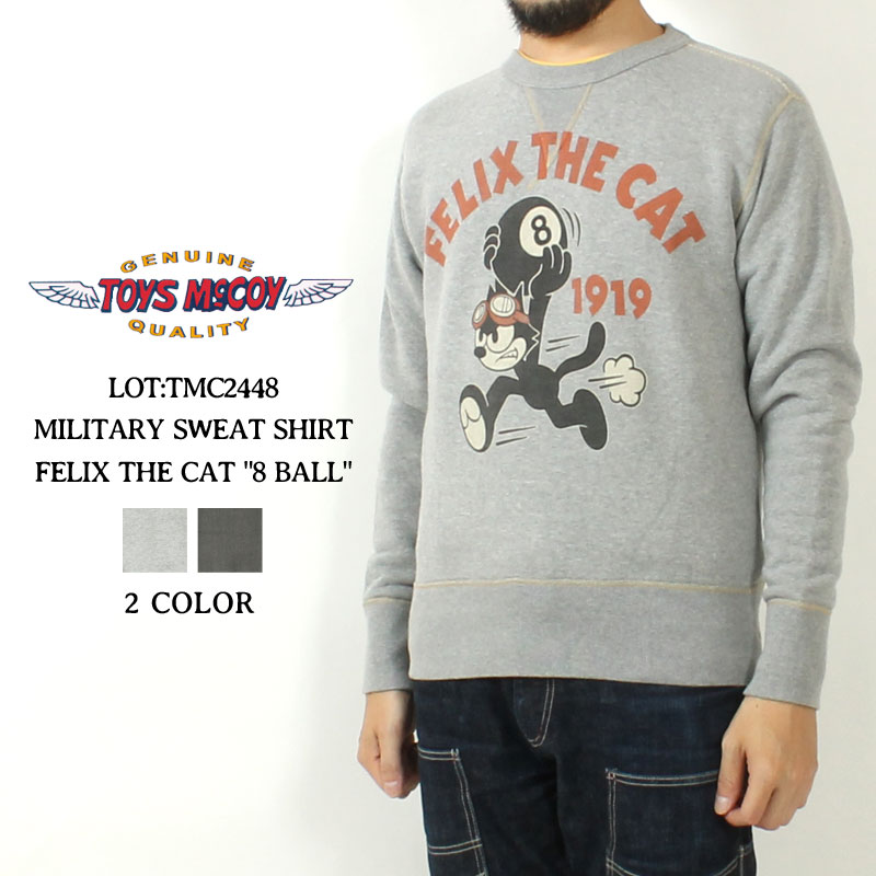 トイズマッコイ スウェット フィリックス 2024秋冬 新作 TMC2448 TOYS McCOY MILITARY SWEAT SHIRT FELIX THE CAT 8 BALL 裏起毛 保温 両V ヴィンテージ トレーナー スエット アメカジ ミリタリー メンズ 大人 おしゃれ 15,620円
