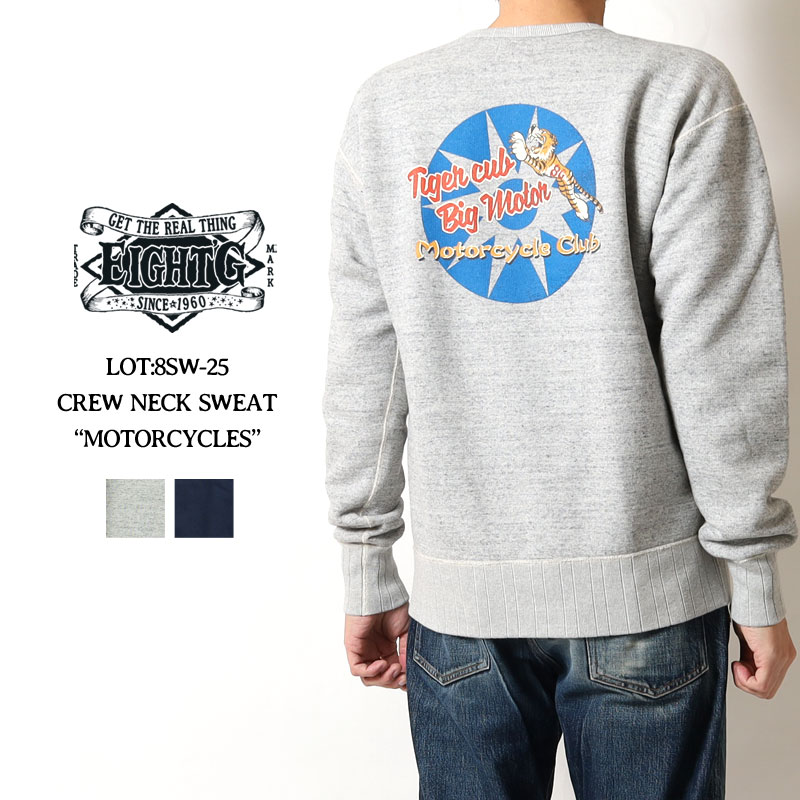 楽天市場】☆0のつく日!ポイントMax還元☆ エイトジー スウェット 2022