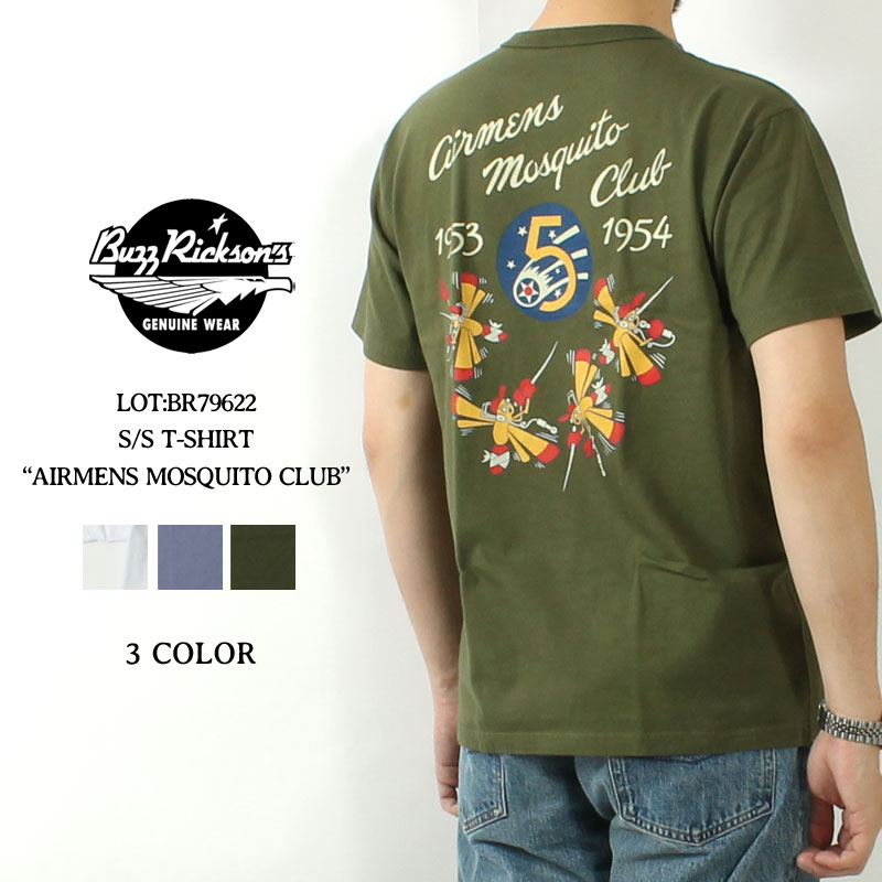 バズリクソンズ Tシャツ モスキート 2025春夏 新作 BR79622 BUZZ RICKSON'S 東洋エンタープライズ AIRMENS MOSQUITO CLUB 半袖 プリント カットソー アメカジ ミリタリー メンズ 綿100 ホワイト オリーブ ネイビー M-XL