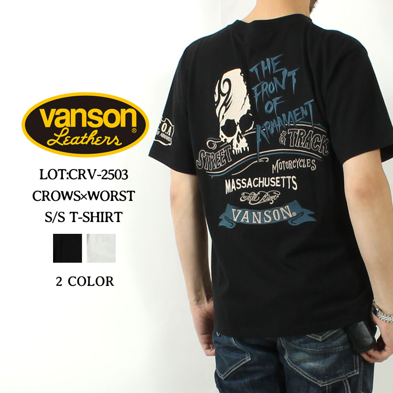 ★0のつく日!ポイントMax還元★ バンソン Tシャツ クローズWORST 2025春夏 新作 CRV-2503 VANSON スカル TFOA 武装戦線 コラボ Tシャツ 半袖 ショートスリーブ 刺繍 アメカジ バイカー プレゼント ブランド メンズ 大人