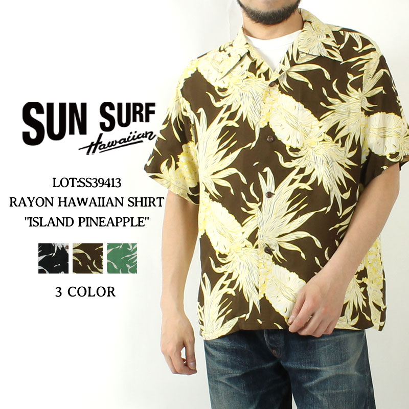 サンサーフ　スペシャル　Leoni Hawaii アロハシャツ M サンサーフ /アロハシャツ/スペシャルエディション/MATSON LINES