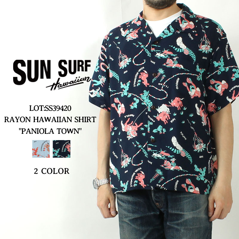 楽天市場】サンサーフ アロハシャツ 2025春夏 新作 SS39425 SUN