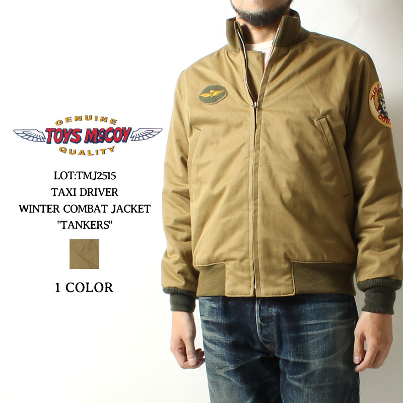 楽天市場】トイズマッコイ タンカース タクシードライバー 2024