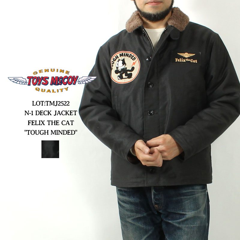 トイズマッコイ N-1 デッキジャケット フィリックス 2025秋冬 新作 TMJ2522 TOYS McCOY N-1 DECK JACKET FELIX THE CAT TOUGH MINDED ネイビー アウター ミリタリージャケット フライトジャケット ミリタリー 防寒 アメカジ メンズ 大人 おしゃれ|ジーパンセンターサカイ