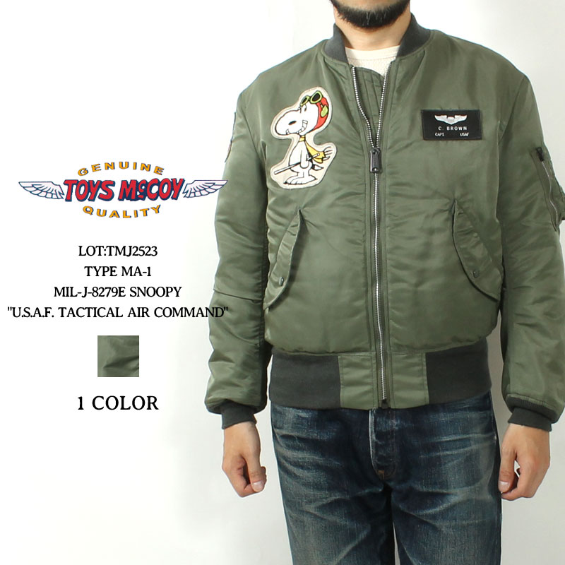 ★クーポン配布!お買い物マラソン★ トイズマッコイ MA-1 フライトジャケット スヌーピー 2025秋冬 新作 TMJ2523 TYPE MA-1 MIL-J-8279E SNOOPY U.S.A.F. TACTICAL AIR COMMAND 中綿 ナイロン アウター ミリタリージャケット 保温性 防寒 アメカジ メンズ 大人 おしゃれ｜ジーパンセンターサカイ