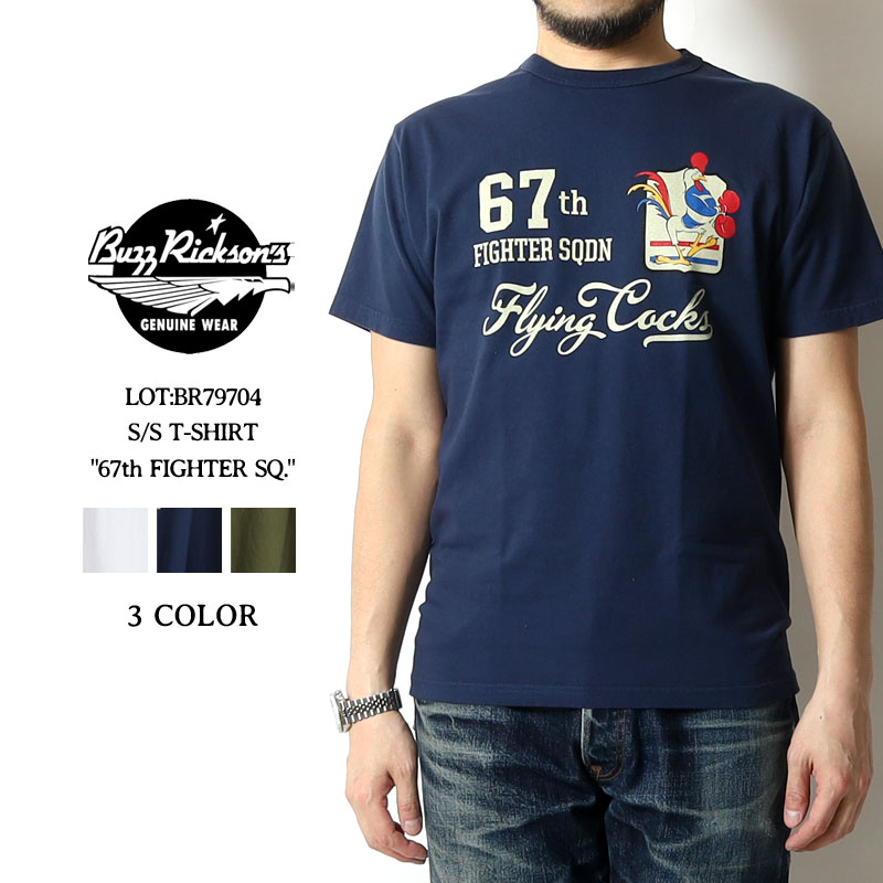 バズリクソンズ Tシャツ 2026春夏 新作 BR79704 BUZZ RICKSON'S 東洋エンタープライズ 67th FIGHTER SQ. 半袖 プリント カットソー アメカジ ミリタリー メンズ 綿100 ホワイト ネイビー オリーブ M-XL