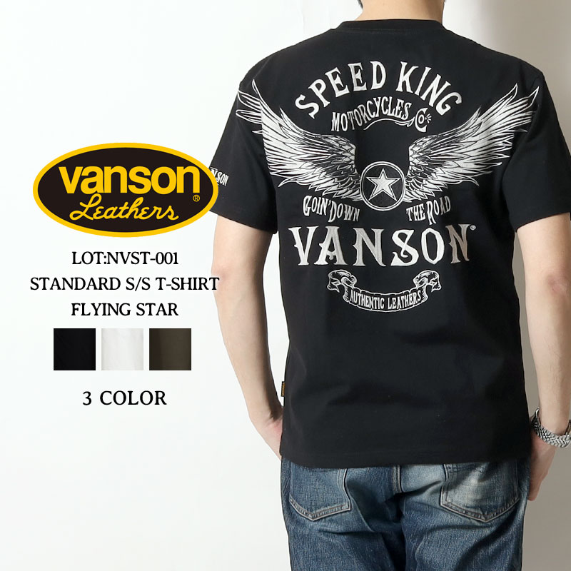 バンソン Tシャツ 2026春夏 新作 NVST-001 定番モデル VANSON フライングスター 半袖 バイカー 刺繍 プリント アメカジ 大人 メンズ おしゃれ