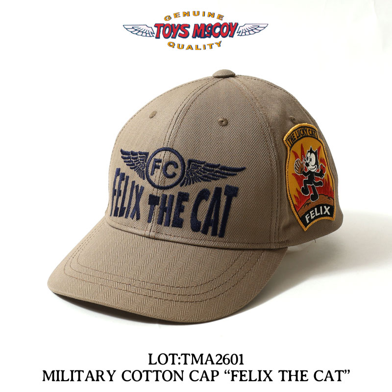 ★クーポン配布!お買い物マラソン★ トイズマッコイ キャップ フィリックス 2026春夏 新作 TMA2601 TOYS McCOY 帽子 MILITARY COTTON HERRINGBONE CAP FELIX THE CAT ミリタリー ヘリンボーン 綿100 アメカジ メンズ おしゃれ 小物 プレゼント|ジーパンセンターサカイ