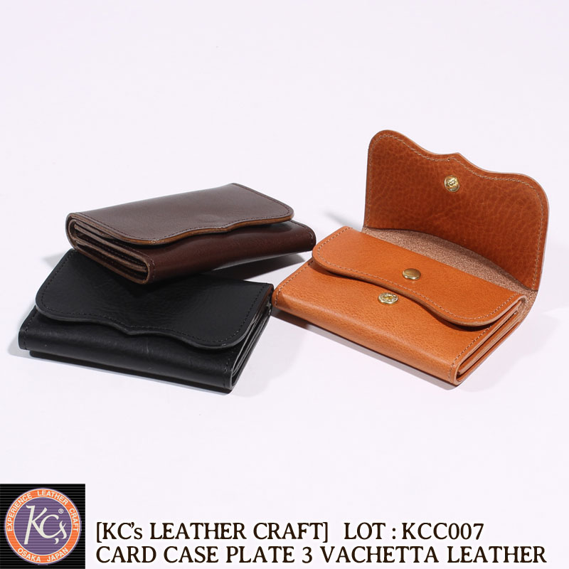 ★クーポン配布!お買い物マラソン★ ケーシーズ カードケース KCC007 ケイシイズ KC'S プレート3 本革 カード入れ 名刺入れ 財布 日本製 レザークラフト 小物 アメカジ メンズ ギフト 大人 誕生日 プレゼント おしゃれ 男性 女性 バレンタイン