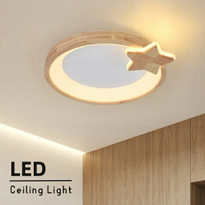 【5年引き受ける】最高限度ともし火 今めかしい LED 雲 和室 可愛らしい 子供部屋 北欧 照明装置手道具 上昇限度照明装置 遠隔操作 調光調色 シュロの葉挙げ句の果て 室内装飾照明装置 臥し所 省エネ パウダーコンパクト 6畳 8畳 10畳 12畳 臥榻御部屋 晩ご飯 勝手もと 可愛らしい