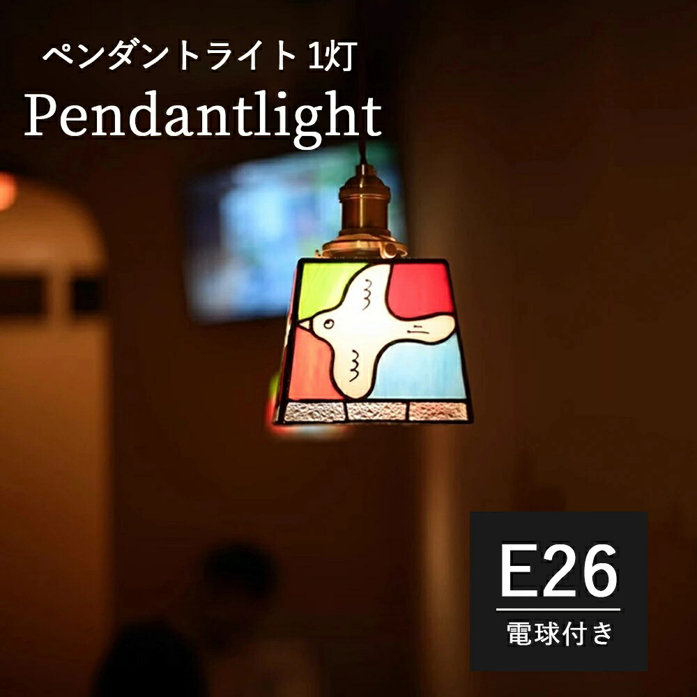 シーリングライト ゆらめき おしゃれ 1灯 照明器具 レトロ ガラス 天井照明 LED トイレ 階段 内玄関 カフェ 脱衣所 アンティーク リビング ダイニング 洗面所 廊下 シンプル かわいい 北欧 LED 電気 シーリング 寝室 子供部屋