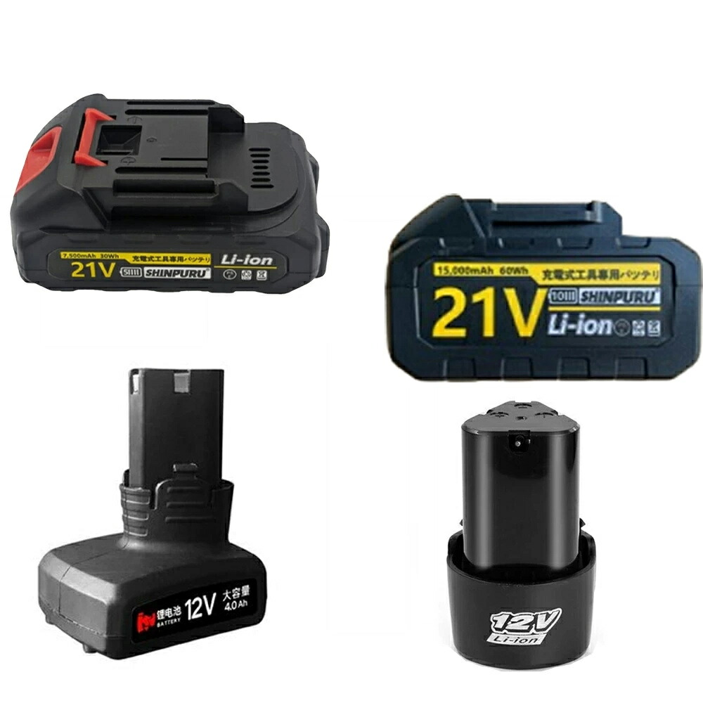 リチウムイオンバッテリー 21V バッテリー 交換用バッテリー リチウム電池 充電器 充電式 電動工具に最適 30Wh 1.5Ah 60Wh 3.0mAh 大容量 チェーンソー 草刈機 ブロワ インパクトレンチ