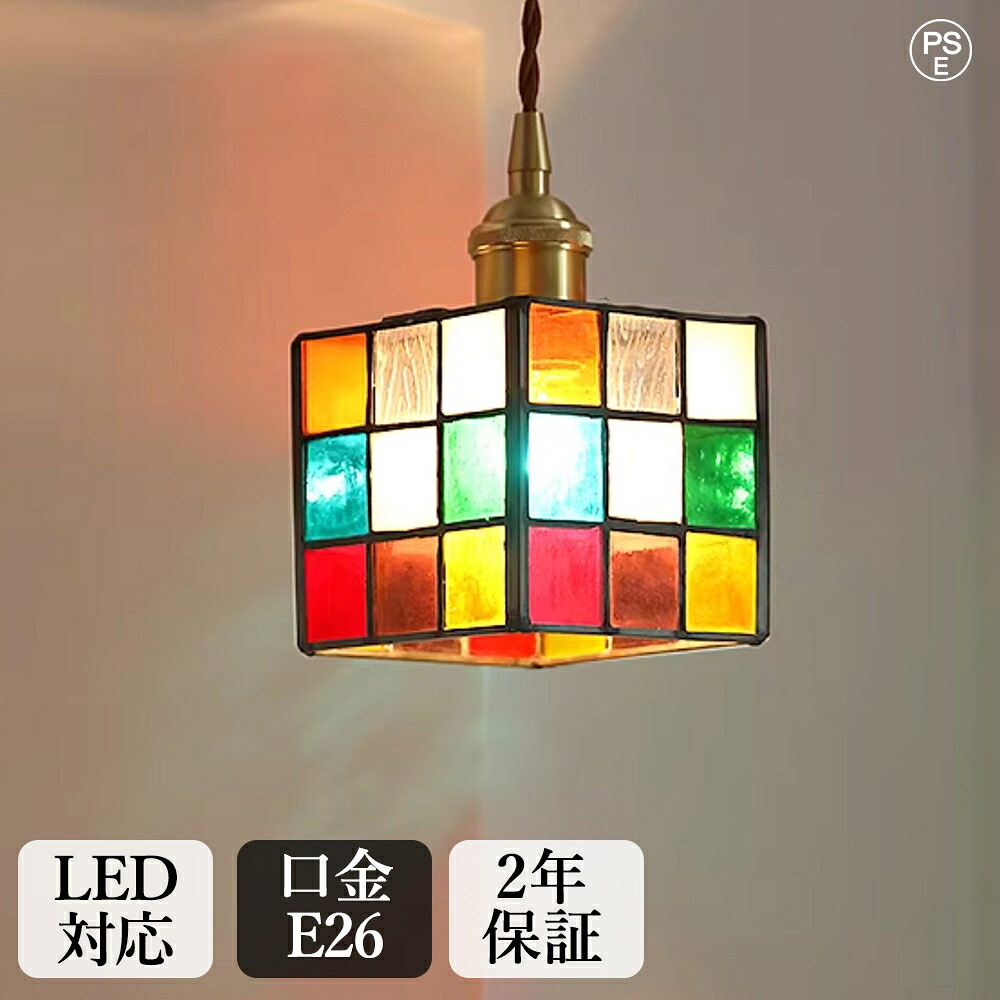 【2年保証】 ペンダントライト 1灯 LED 北欧 おしゃれ 天井照明器具 吹き抜け 玄関 ダイニング 居間 吊り下げ照明 和風 シンプル オシャレ 工事不要 寝室 和室 洋室 吊下げライト 引掛シーリング ダクトレール 直付け｜ミライホーム 店