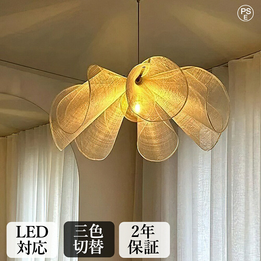 【2年引き請ける】 シャンデリヤともし火 1灯 LED 北欧 かっこ良い  上昇限度照明装置物の具 柱廊 入り口・入口 夕御飯 御茶の間 吊り下げ照明装置 和風 分かりやすい オシャレ 工事不必要 臥し所 和室 洋室 吊下げともし火 かかわり合い最高限度 導管軌跡 直後ばらい インテリア・寝具・収納-ペンダントライト・吊下げ灯