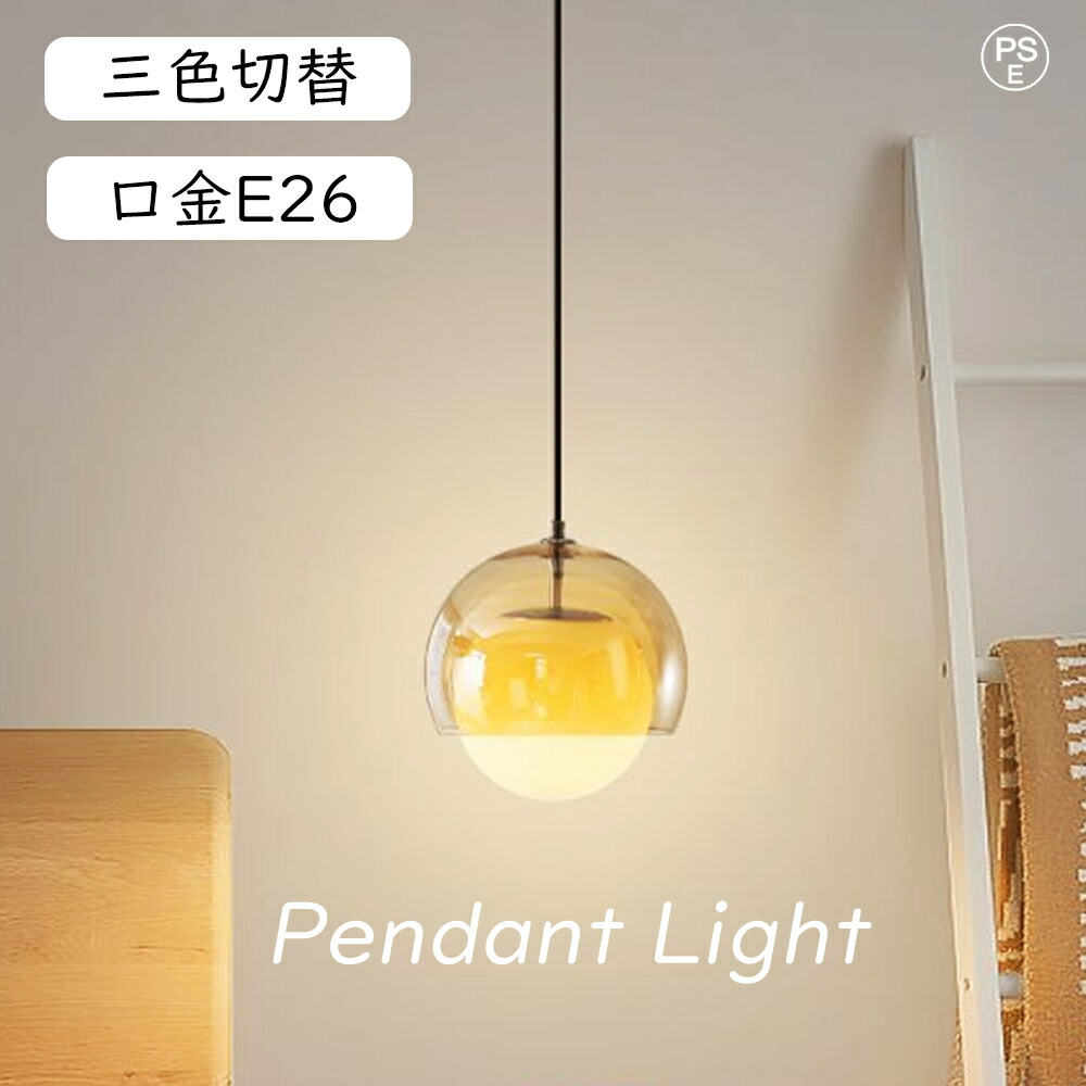 シャンデリヤ点火装置 北欧 昼御飯 点火装置  LED白熱電球相応う 吊り下げ灯 今めかしい 自然的 分かりやすい レトロ 今めかしい 室内装飾点火装置 上昇限度点火装置 点火装置物の具 リビング 書房 和室 御厨子所 臥し所 喫茶店風 部屋の入り口 一皿分の料理屋 佇まい営造 E26 一般受け 新生きて行く