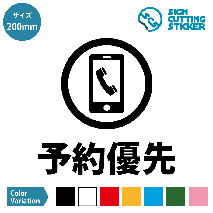 別倉庫からの配送】 カッティングステッカー確認用 - アイドル - stateracap.com