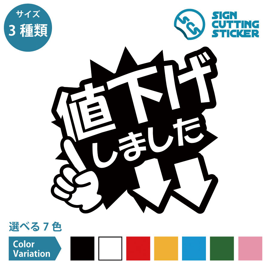 楽天市場】タイトルシール 値下げしました！ 200片 61-236-5-5 【 販促 