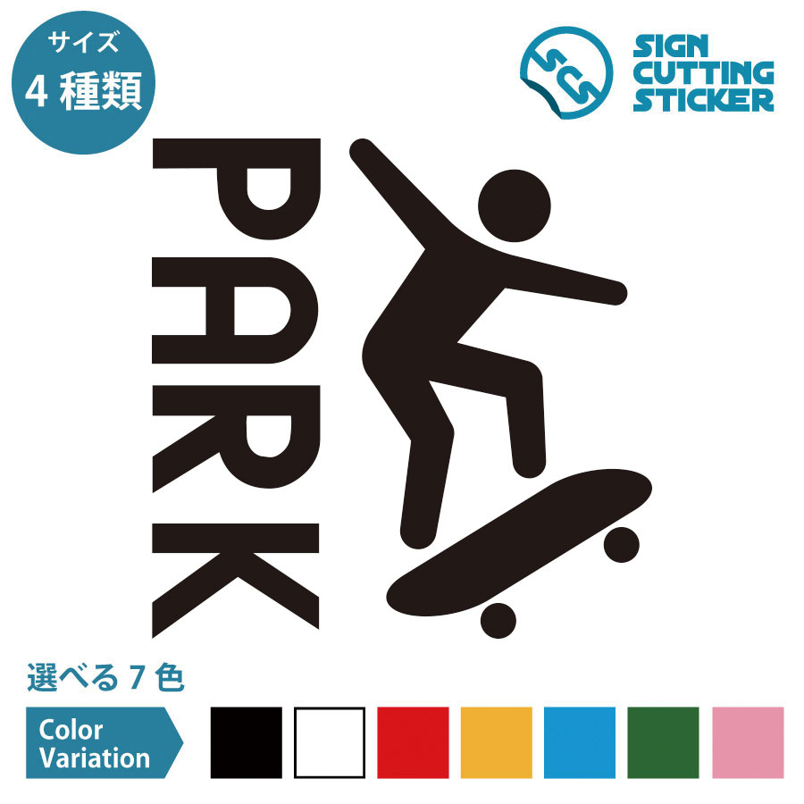 楽天市場】スケートボード スケボー スケート ステッカー GX1000 ジー