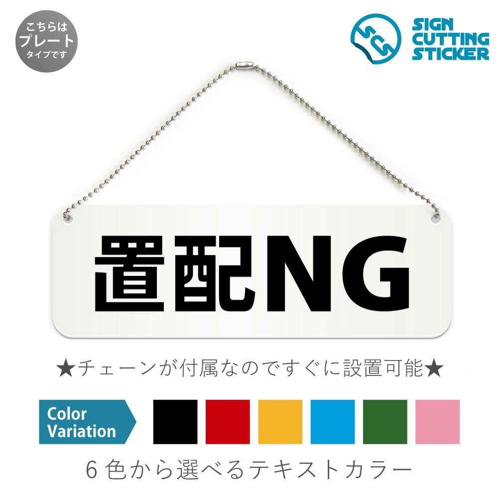 昭和レトロ　 JRグループ協定アクリル看板 6色V字ロゴ 非売品　希少 昭和レトロ JRグループ協定アクリル看板 6色V字ロゴ 非売品希少