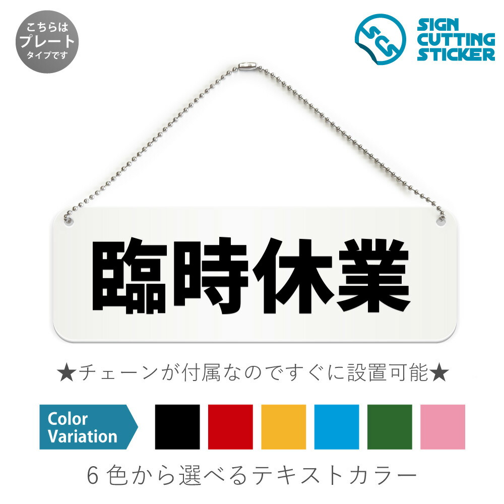 希少 YASUDA LIFE 代理店 パートナー プレート 看板 260_r_thum.jpg