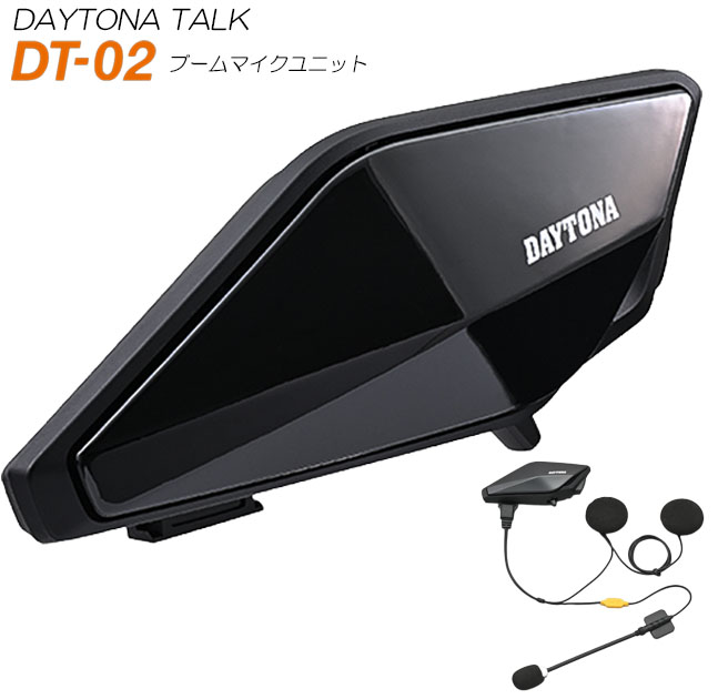 楽天市場】デイトナ DAYTONA DT-01プラス バイク インカム