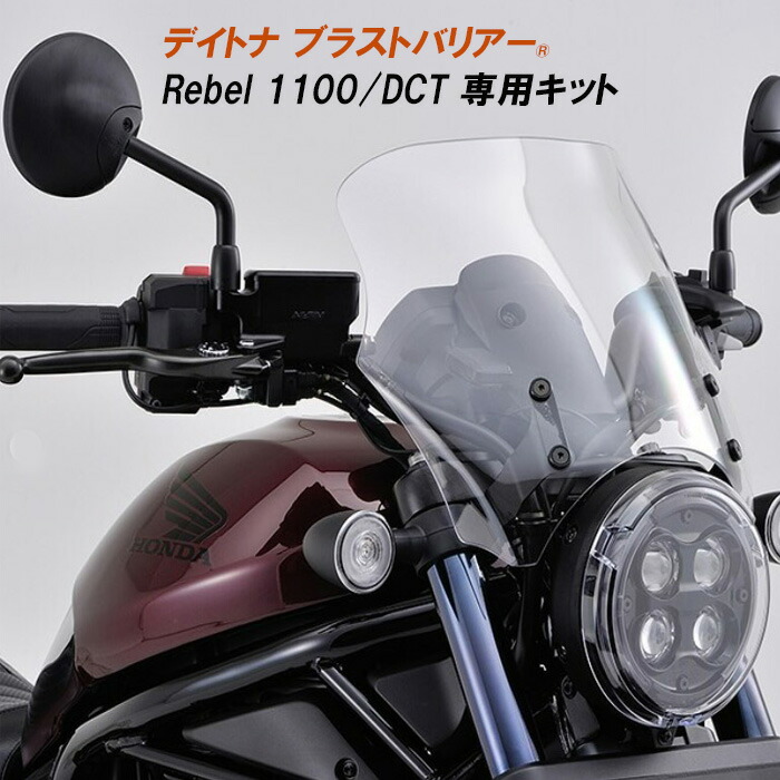 楽天市場】【 アフ 旭風防 】 モンキー125 ミドルスクリーン 2BJ-JB02 ホンダ スモーク af AF アサヒ風防 アサヒ MK-03 :  エイトｘエイト