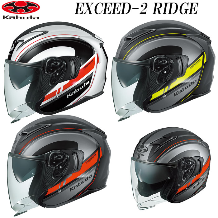 楽天市場】オージーケーカブト エクシード 2 リッジ EXCEED-2 RIDGE 