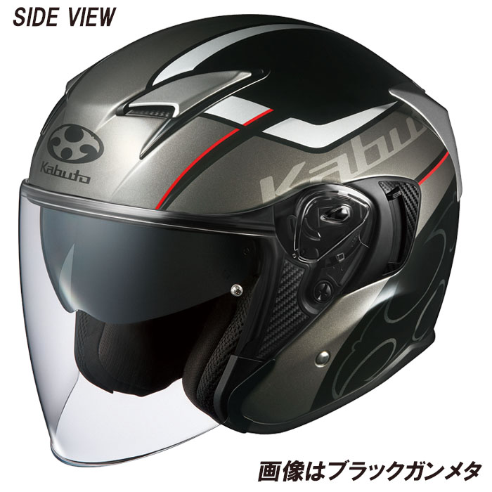 品質満点！ OGK KABUTO オージーケーカブト エクシード グライド EXCEED GLIDE OGKカブト オープンフェイス バイク ヘルメット  インナーサンシェード 軽量 快適 ブラックガンメタ フラットブラックカーキ ジェットヘルメット fucoa.cl