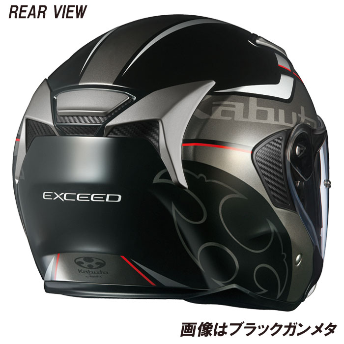 品質満点！ OGK KABUTO オージーケーカブト エクシード グライド EXCEED GLIDE OGKカブト オープンフェイス バイク  ヘルメット インナーサンシェード 軽量 快適 ブラックガンメタ フラットブラックカーキ ジェットヘルメット fucoa.cl