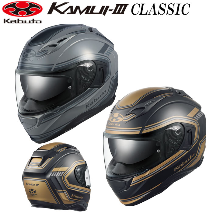 超安い品質 OGK KABUTO カムイ3 サークル KAMUI3 CIRCLE OGKカブト フルフェイス ヘルメット インナーサンシェード付き  軽量 快適 UV IRカットシールド カムイ 3 dbmediatiruchy.com