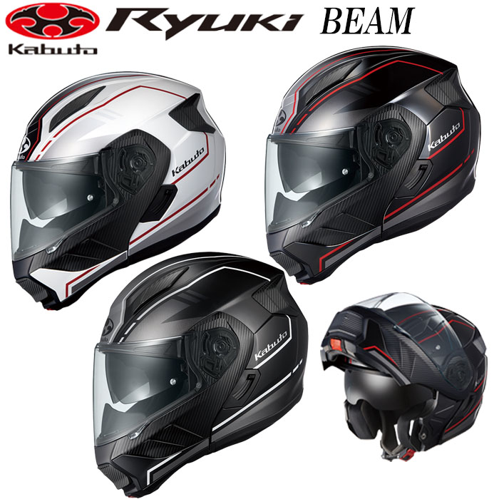 【美品】OGK　Ｌサイズ　インナーサンシェード付きシステムヘルメット　RYUKI 楽天市場】【OGK】KABUTO RYUKI (カブト リュウキ) インナー