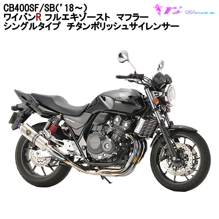 楽天市場】バイク マフラー アールズギア r's gear ホンダ