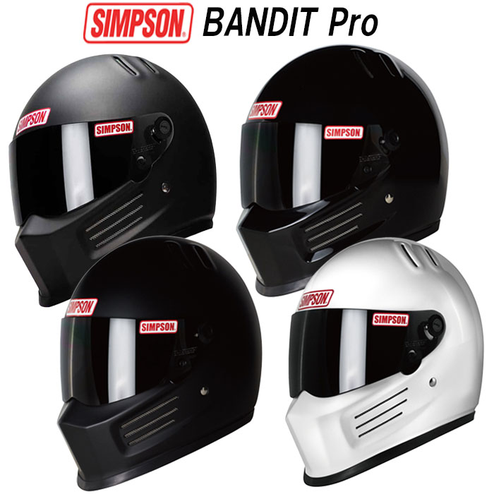 75%OFF!】 SIMPSON シンプソン ヘルメット BABDIT Pro バンディット