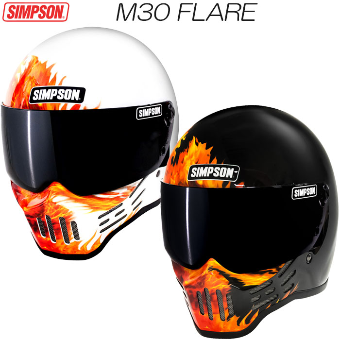 美品 SIMPSON （シンプソン）M30 FLARE BK/57cm XS SIMPSON（バイク） 在庫販売 SIMPSON シンプソンヘルメット