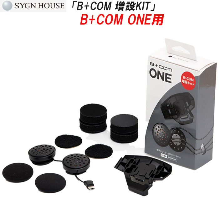 楽天市場】【在庫あります。当日発送可能!】 SYGNHOUSE B+COM