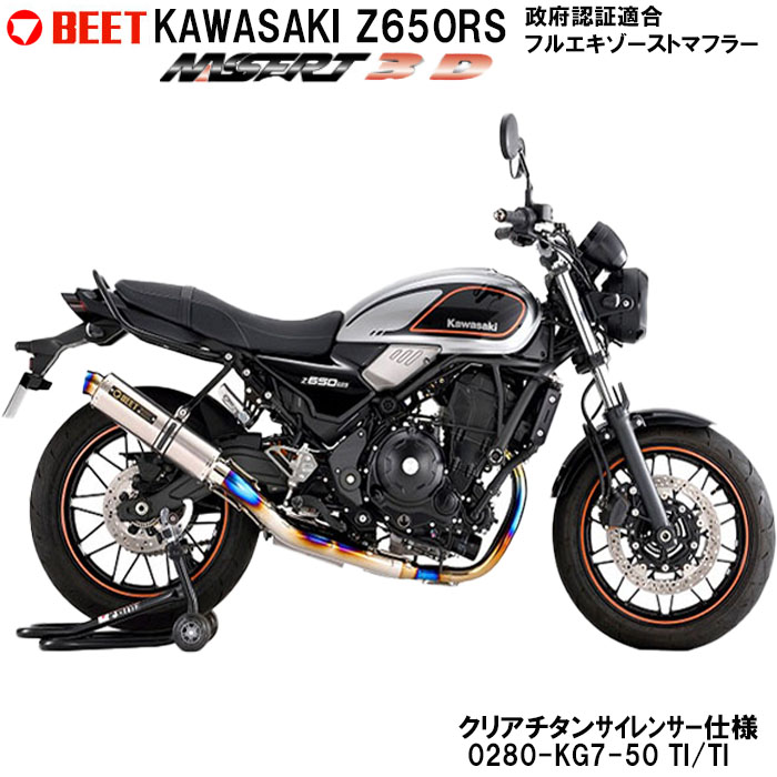 最大86%OFFクーポン Hayabusa ハヤブサ 21年 GT SPEC チタン フル